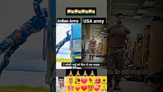 USA ARMY VS INDIAN ARMY 🥀❤️ army shorts trending viralshorts armylover trend [upl. by Babs]