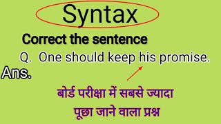 Syntax  Correct and incorrect [upl. by Serene41]