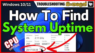 How To Check System CPU Uptime Sinhala  Find System CPU Uptime Windows 10  11 [upl. by Vasiliu]