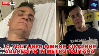 Lo youtuber Simone Cicalone aggredito in metropolitana picchiata anche la videomaker [upl. by Gillian]