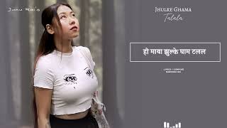 Jhulke Ghama Talala  Lyrics  Junu Rai [upl. by Natal]