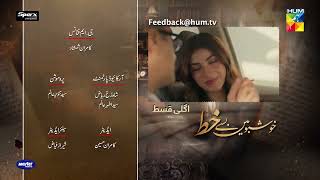 Khushbo Mein Basay Khat  Episode 21 Teaser   Adnan Siddiqui Kinza Hashmi Sidra Niazi   HUM TV [upl. by Kakalina86]