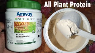 Amway protein powder benefits  Nutrilite all plant protein powder [upl. by Enahs]