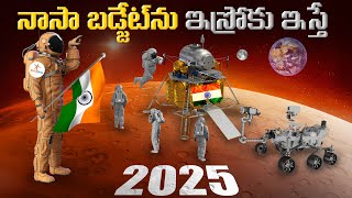 నాసా బడ్జెట్ ను ఇస్రో కు ఇస్తే  Imagining ISRO with NASAs Budget A Hypothetical Exploration [upl. by Eeznyl]