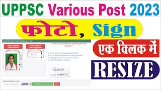 UPPCS Pre Photo Sign Resize  how to resize photo in uppcs formuppcs Photo upload problemuppsc2023 [upl. by Divine345]