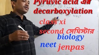 Pyruvicacid এর decarboxylationclassxi biology neetjenpas [upl. by Acinehs]