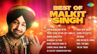 Best Of Malkit Singh  Gud Naalon Ishq Mitha  Tutak Tutak Tutian  Superhit Punjabi Songs [upl. by Penny]