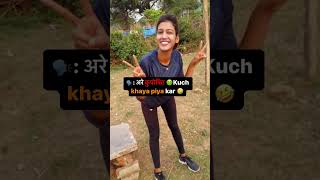 My Weight Gain Transformation From 55kg To 68Kg  Weight gain Journey weightgain fitnessjourney [upl. by Sharma]