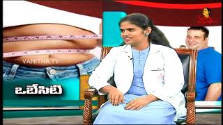 ఒబేసిటి  Overweight amp Obesity  Senior Dietician Dr S Swathi  Health Zone  Vanitha TV [upl. by Nelleyram]