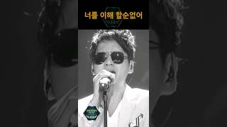 애절한 락발라드 휴 체념 kpop [upl. by Au]