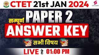 CTET ANSWER KEY 2024  CTET 2024 PAPER 2 ANSWER KEY  CTET 2024 CUT OFF  CTET EXAM ANALYSIS [upl. by Mellicent293]