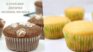 2 Recipes for Eggless and Milkless Cupcakes  Chocolate and Vanilla cupcakes [upl. by Hildagard]