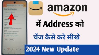 Amazon Me Address Change Kaise Kare 2024 How To Change Adress Amazone 2024 [upl. by Walden540]