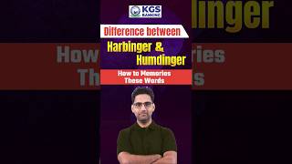 Difference Between Harbinger amp Humdinger How to Memories These Words by Vishal Sir kgsbanking kgs [upl. by Yarazed656]