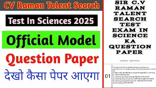 Sir CV Raman Talent Search Test In Sciences 2025 Model Questions Paper And Answer Key [upl. by Erich335]