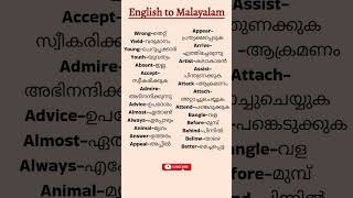 dailyuseenglishwords with malayalam meaning vocabulary spokenenglish englishwords learning [upl. by Rialc717]