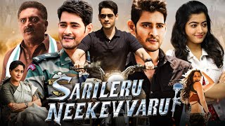 Sarileru Neekevvaru Full Movie In Hindi Dubbed  Mahesh Babu  Rashmika Mandanna  HD Fact amp Review [upl. by Nahtad]