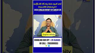 English Infinity by Suresh Sir  Sure Shot Path to Bank Job  LTX Classes  english bankexams [upl. by Mia958]