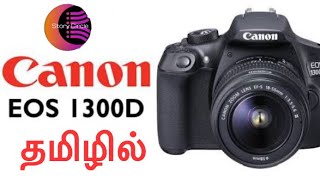 Canon EOS 1300D Quick setup Tamil [upl. by Onaicnop1]