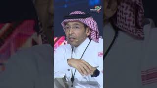 Eng Abdulrahman Shamsaddin The CEO of SABIC AgriNutrients Company [upl. by Madaih]