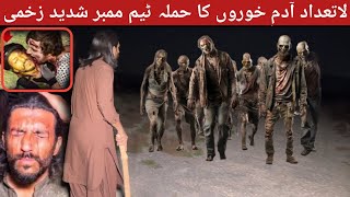 Real Zombie Attack  Horror Videos  Scary  Ghost Video  Woh Kya Raaz Hai [upl. by Deeann]