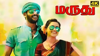 Marudhu Full Movie in Tamil  Vishal  Sri Divya  D Imman  Soori  Radhika Sarathkumar  Muthaiah [upl. by Schrader]