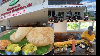 தாழக்குடி நீலகண்டன் ஹோட்டல் Best vegetarian hotel in Nagercoil Thazhakudi Neelakandan mess 😍😍 [upl. by Rutra]