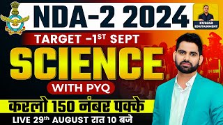 NDA  2 2024 Science  Science with PYQ 1  Science PYQs For NDA2 2024 nda Science [upl. by Suhail321]