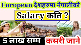 Salary in europe for nepali  Minimum Salary in European Countries  Highest salary Paying Countries [upl. by Nuahsyt641]