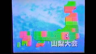 【山梨大会】2005年決勝 日本航空 対 山梨学院 【高校野球】 [upl. by Rushing]