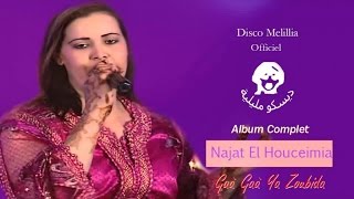 Najat El Hoceima Ft Album Complet  Gaà Gaà Ya Zoubida  Video Officiel [upl. by Cecilio18]