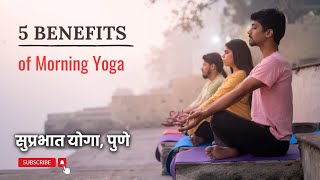 Yoga  SATYAWADI NETA Live Stream [upl. by Amargo]