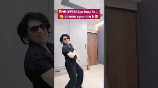 UPARWALA APNE SAATH HAI 😇 shorts trending viralvideo [upl. by Ahsele600]