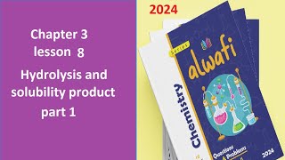 Al Wafi chemistry 2024 33 Chapter 3 lesson 8 part 1 hydrolysis and solubility product [upl. by Ivey719]