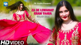 Pashto song 2022  Gulalay  Za De Lewanai Kram [upl. by Kcirdlek148]