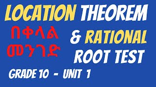 Location Theorem amp Rational Root Test  Grade 10  Polynomial  Amharic [upl. by Mccully]