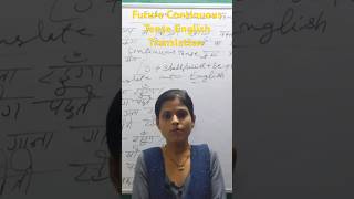 new Futture Continuous Tense trending English Translation english DrMADHURI viralvideo 10th cls [upl. by Ayota]