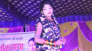 लोक छाया  छाया चंद्राकर  खन खन बैईला के घुंघरू बाजे  CHHAYA CHANDRAKAR  Lok Chhaya  Live stage [upl. by Luapsemaj]