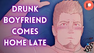 Patreon Preview M4A Drunk Boyfriend comes home late  ASMR boyfriend roleplay Zekelink below [upl. by Elspet]