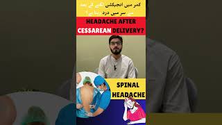 Spinal Headache Treatment headache homeremedies [upl. by Conney]