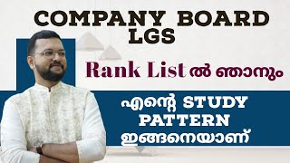 Company Board LGS Rank List [upl. by Dynah]