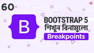 60 Bootstrap 5 Breakpoint Tutorial  Bootstrap 5 Tutorial for Beginners Bangla [upl. by Mosra]