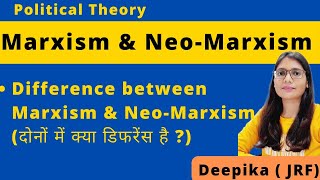 Marxism and Neo Marxism Difference  Neo Marxism vs Marxism [upl. by Notsrik]