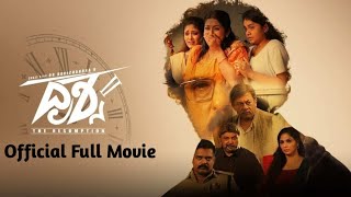 Drishya 2  Kannada New  HD Full Movie  V RaviChandran  Navya Nair [upl. by Amer]