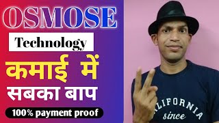 Osmose technology full plan in hindi Osmose technology Business की पूरी जानकारी [upl. by Yila]