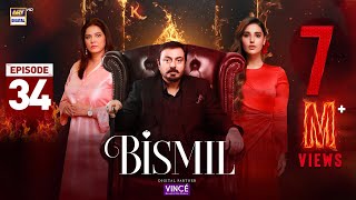 Bismil Episode 34  Digitally Presented by Vince Care  12 Dec 2024 English Subtitles ARY Digital [upl. by Orelee469]