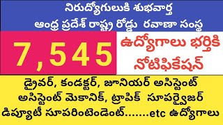 apsrtc jobs notification latest updatesapsrtc jobs recruitment latest newsapsrtc jobs news [upl. by Dygall]