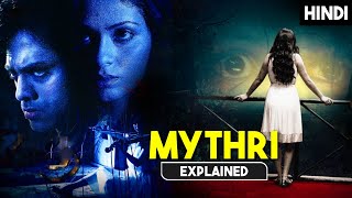 SuperHit South Indian Horror Film With Amazing Twist  Mythri Movie Explained in Hindi  HBH [upl. by Mazur]