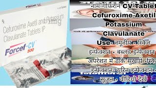 Gefrin cv tablet  Cefuroxime Axetil amp Potassium Clavulanate Tablets Antibiotic tablet uses in hindi [upl. by Bethena411]