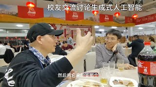 在生成式人工智能上无论投入多大都是值得的 [upl. by Wertheimer]